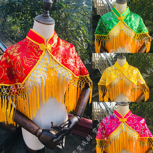 2021年秧歌披肩戏剧舞蹈演出配饰