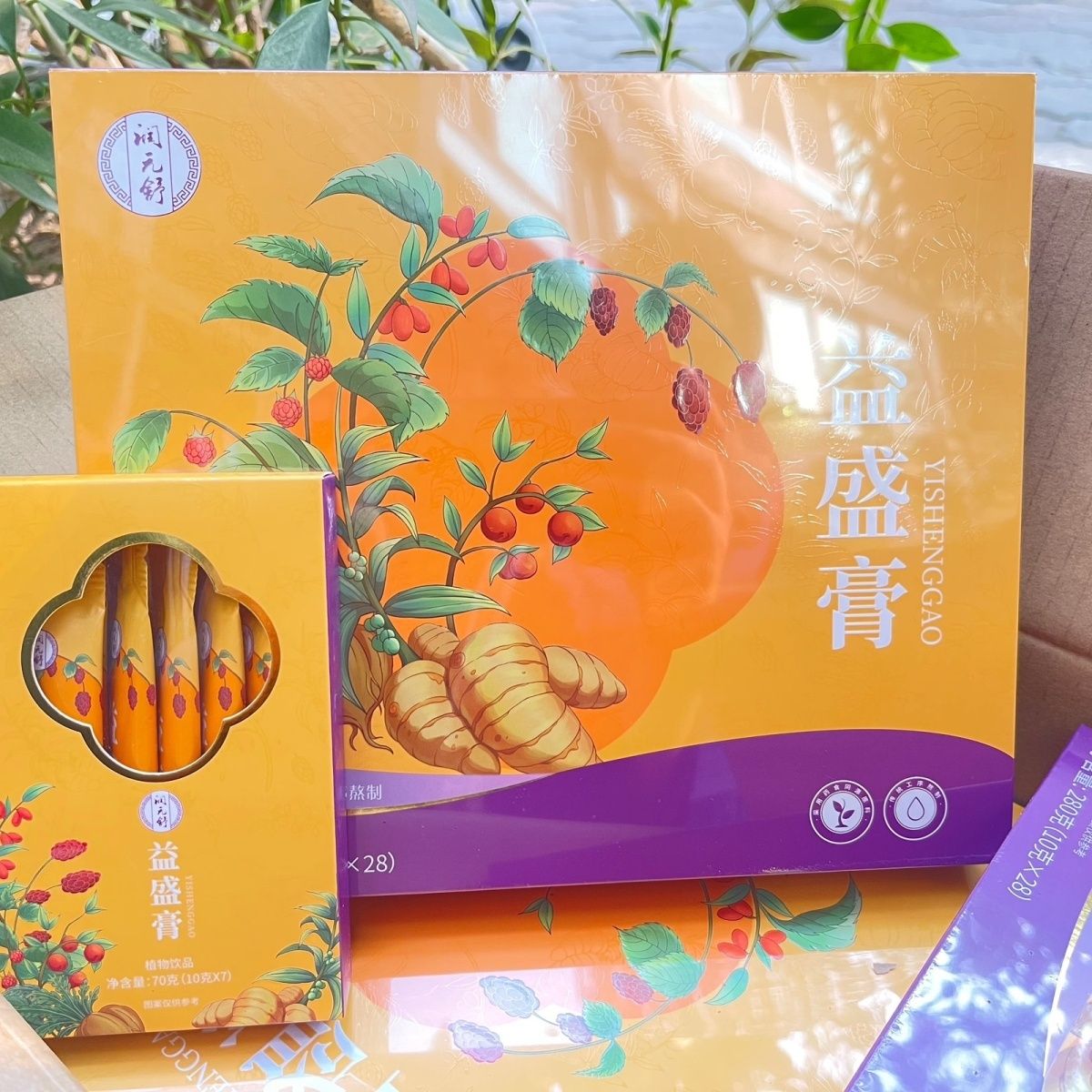 爱善天使俏妃益盛膏益肾膏一盒28只月淑膏俏妃卫生巾正品