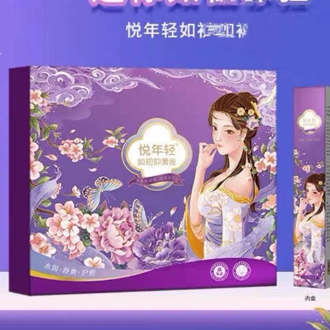 俏妃悦年轻益生元私处护理养护液锦润液爱善天一盒14只包邮图片