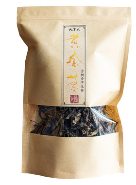 2022年春[黄金叶]古树生茶散茶高海拔大叶种古树农人茶坊