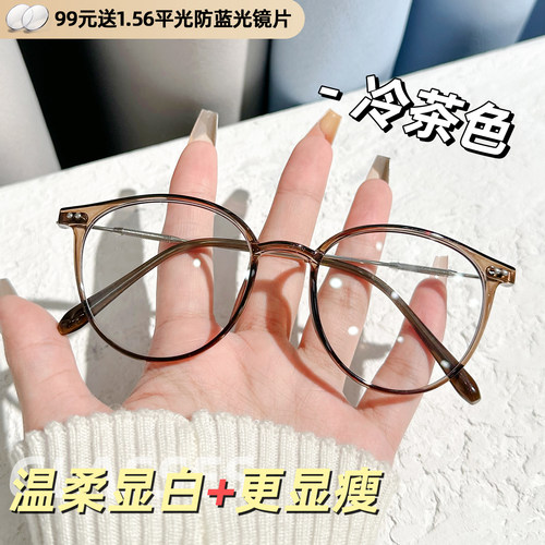超轻tr90圆框近视眼镜女潮蓝光