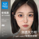 温柔显白透明大方框近视眼镜女潮可配近视变色清透素颜镜丹阳镜框