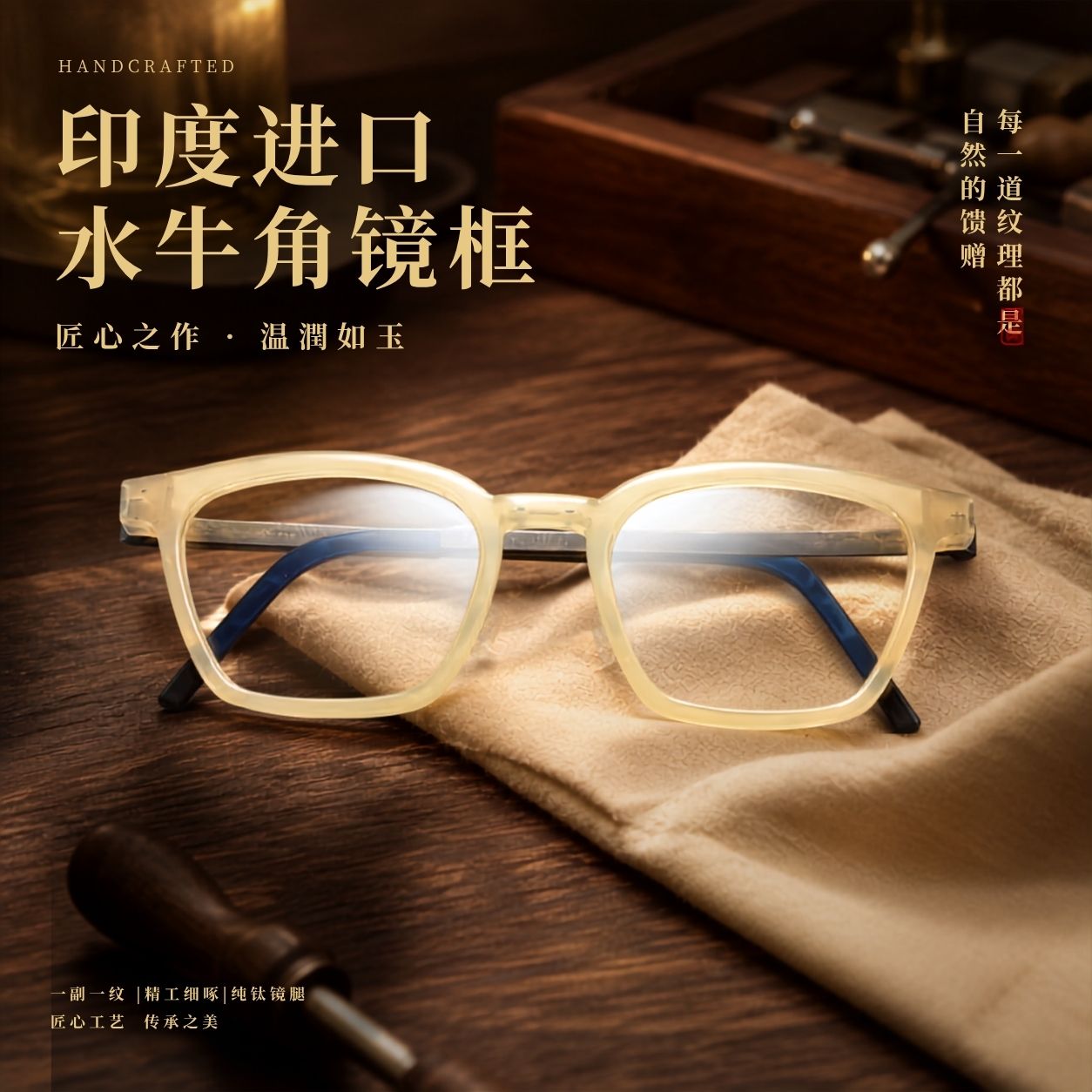丹阳眼镜牛角框纯钛腿男大脸方框复古手工可配近视有度数镜架1860