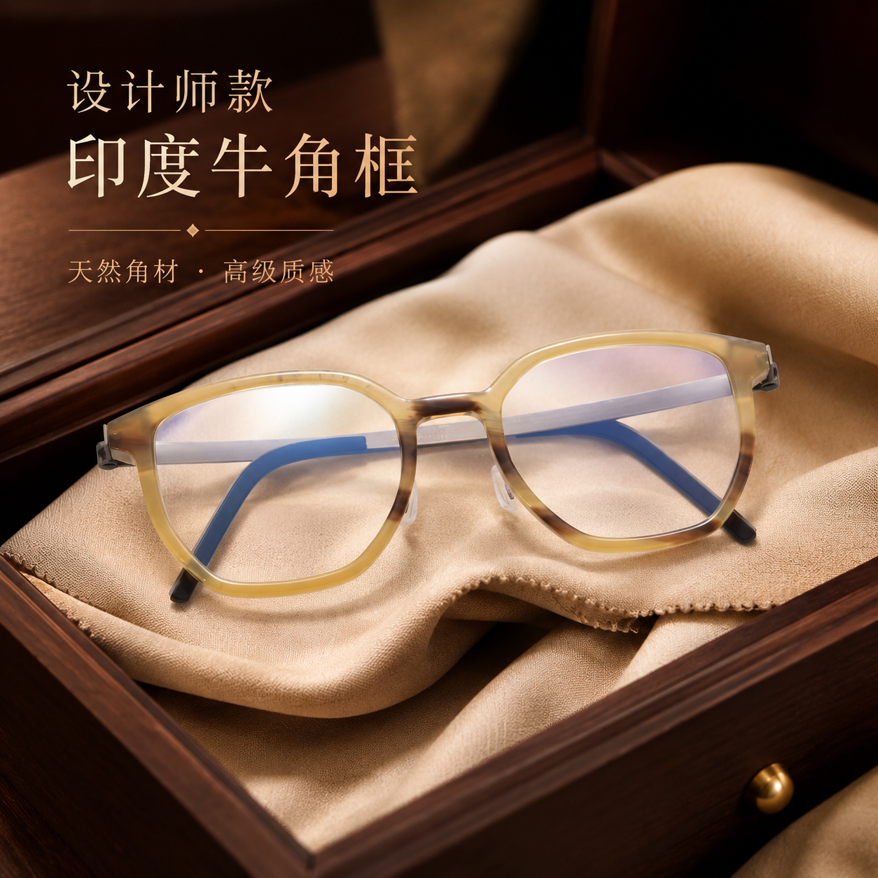 丹阳眼镜牛角框纯钛腿男大脸方框复古手工可配近视有度数镜架1864