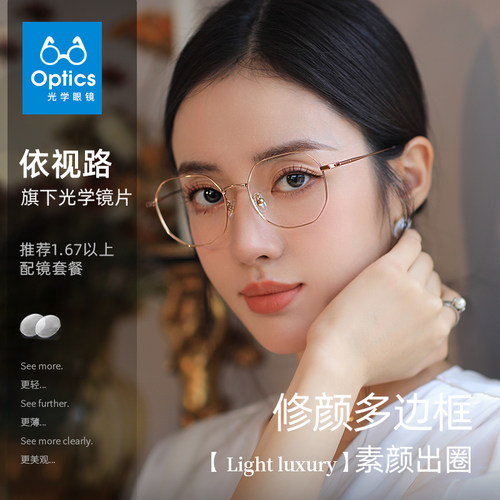 修颜多边形框显白玫瑰金