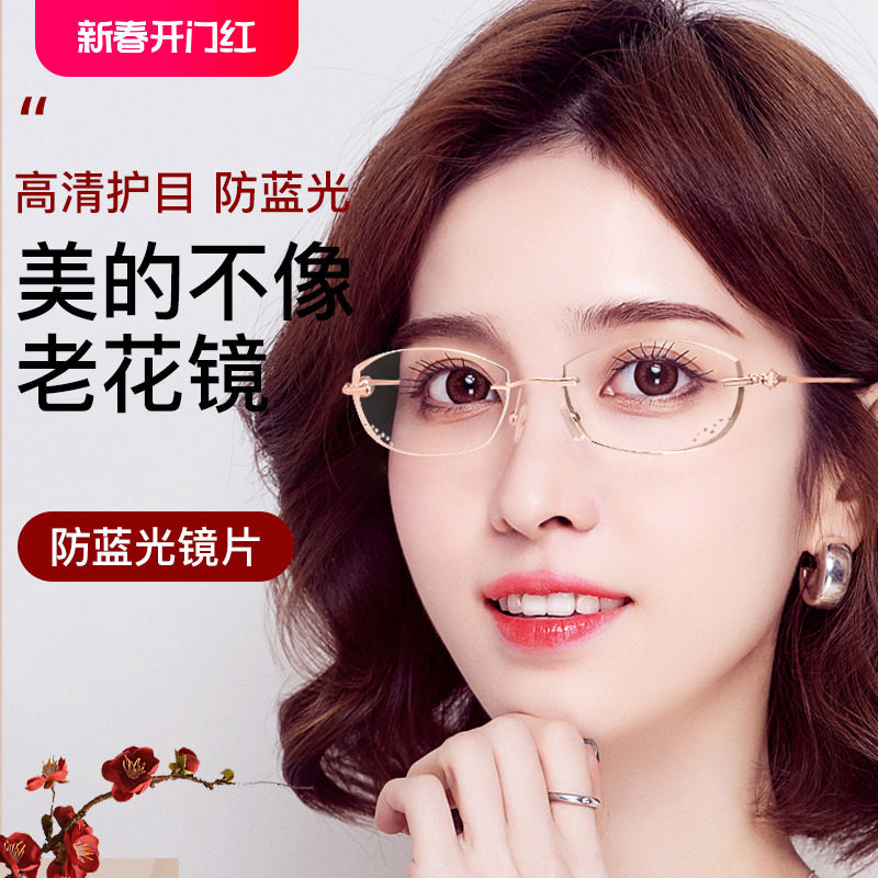 高颜值切边老花镜女时尚防蓝光高清优雅超轻年轻款老人老花眼镜女_虎窝淘