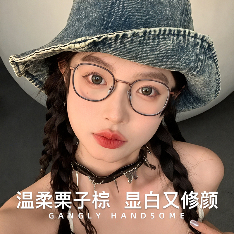 显白栗子棕颜值天花板