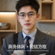 轻钛近视眼镜男方框商务潮可配高度数散光防蓝光超轻丹阳眼镜框