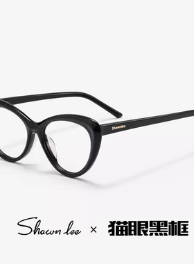 Shawnlee猫眼眼镜近视镜框女复古板材防蓝光黑色显瘦素颜配度数