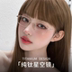 纯钛眼镜近视女银丝方框防蓝光可配高度数人气星空镜丹阳眼睛镜框