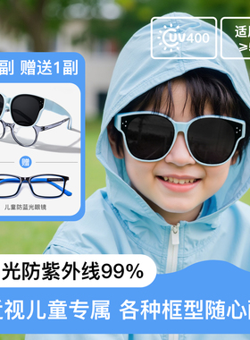 丹阳眼镜儿童墨镜可套近视镜男童青少年偏光防晒新款骑行眼镜套镜