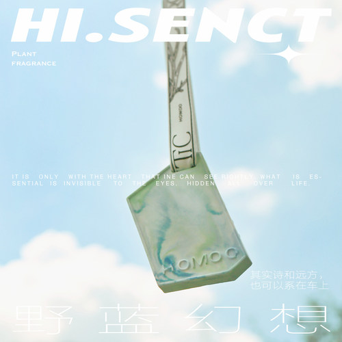 homoo小众设计师石油高级香薰