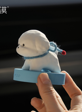 Homoo后漠原创设计可爱小狗扩香石汽车摆件装饰品生日情人节礼物