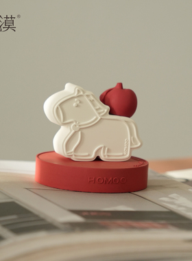 Homoo后漠原创设计可爱马扩香石礼盒汽车摆件春节情人节马年礼物