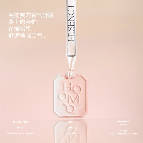 homoo小众香薰少女气息礼物