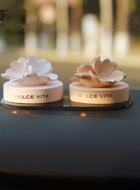 Homoo浪漫花汽车香薰ins风车载装饰品扩香石香氛摆件婚礼生日礼物