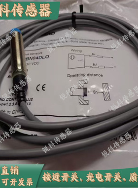全新兰宝LR12XBN04DLO LR12XBN04DPOK/DNOK XBF02DLO DPO接近开关