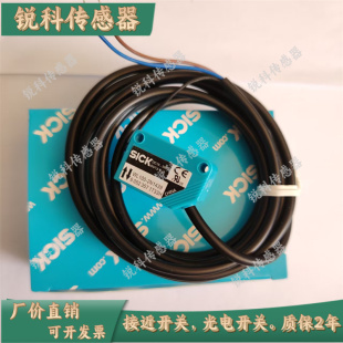 WT100 2N1439 N1412 P143 N1412西克施克SICK光电开关WL100