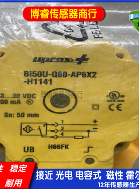 全新图尔克(TURCK) RI360P1-DSU35-ELIU5X2-H1151编码器质保一年
