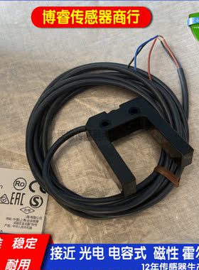 全新E3Z-D66 E3Z-D67 E3Z-D86 E3Z-D87 E3Z-B86 光电开关质保一年