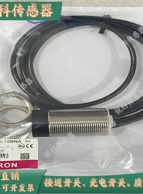 接近开关SNG30-15BPA-K50 SN18X-08NDA SN30 15BNA 10BNA 08BNA