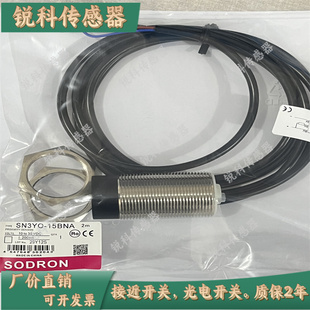 SN18X 08BNA 接近开关SNG30 K50 15BNA 10BNA SN30 15BPA 08NDA