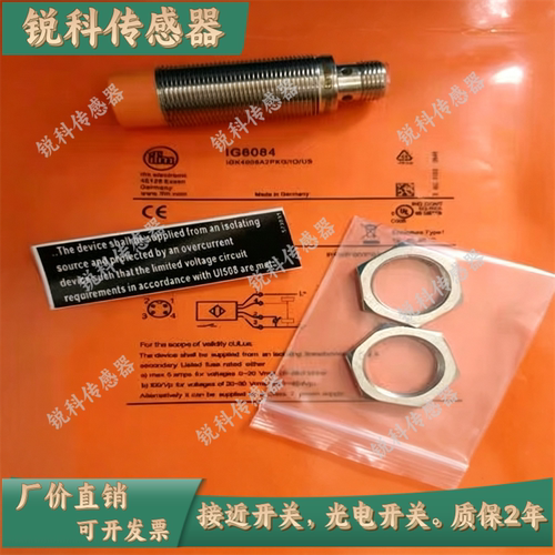 全新易福门OG5119 OGE500 OGP300 OGS500 OF5022 OGS300 光电开关