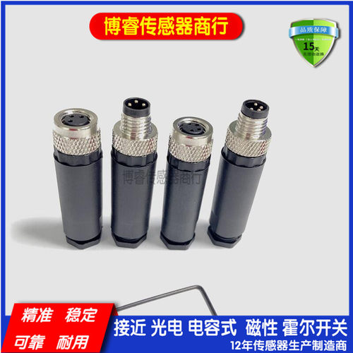 现货 传感器E10919 E11255 E12355 E12353 E12289 E12287连接器