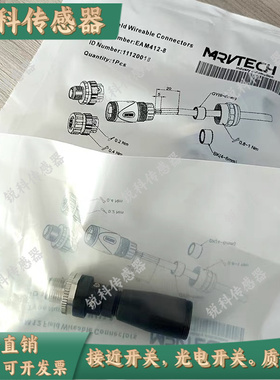 精奇连接器EAM412 EAM512-8 全新现货EAF512 EAF412-8 EWAF412-8