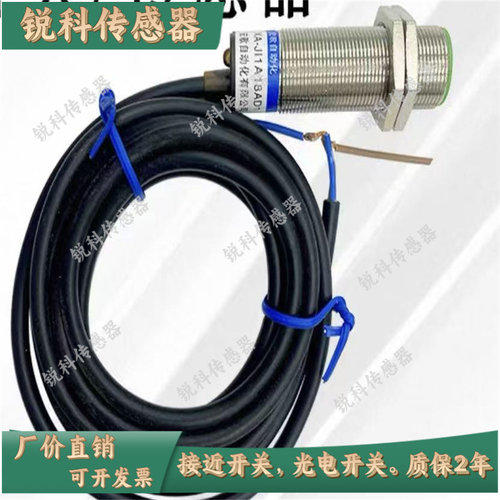 接近开关SP18M-C05P1 /AFT-X10SH/MN18-008DLU/ME5BD-5P2-8传感器