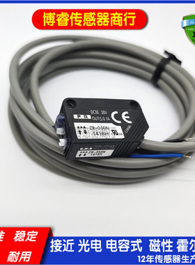 全新Z2D-80N/80P/80CN4/80CP4 ZR-350N/350P光电开关传感器质保