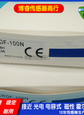全新 光电开关传感器CDR-10N CDR-40N CDR-10P CDR-40P