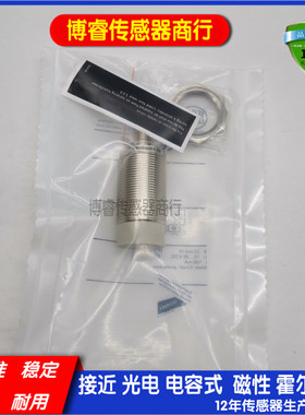 IIT213/204/205/243/202/212/232/230/218/219全新接近开关传感器