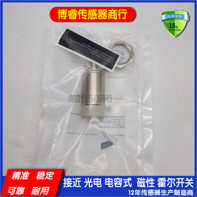 IIT213/204/205/243/202/212/232/230/218/219全新接近开关传感器