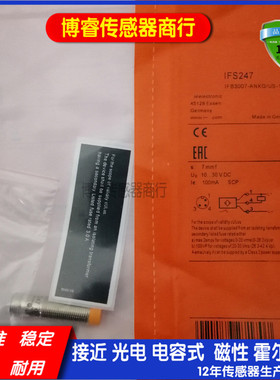 IFS214/IFS254/IFS261/IFS253/IFS715/IFS257接近开关传感器