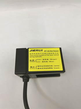 全新现货电梯平层光电开关ET126NS2P ET126PS2P ET126DK2P传感器