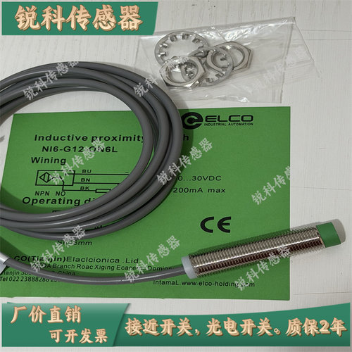 宜科接近开关传感器FI8-G18-OP6L-Q12 F18-G18-ON6L-Q12品质保证