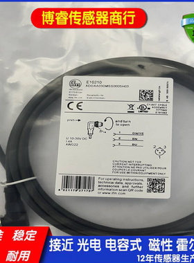 现货连接线 E10189/E10190/E10191/E10200/E10210/E10217/E10261