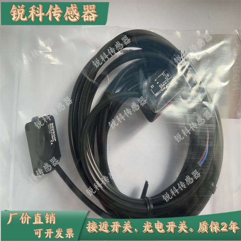 全新索迪龙光电PF31V-T15BNSR/T15BPSR/T15BNS/T15BPS PF31-T15BE