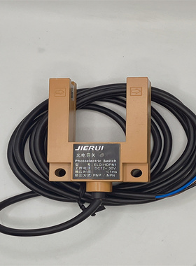 ELD-HDPN1 SMH-GS3A4 GS3A4M 4X槽型光电开关电梯平层感应器配件