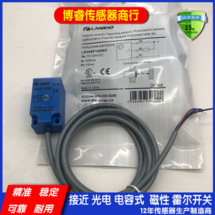 LE30SF10DNO LE17SN08DPO LE18SF05DLO LE17SF05DNO方形接近开关