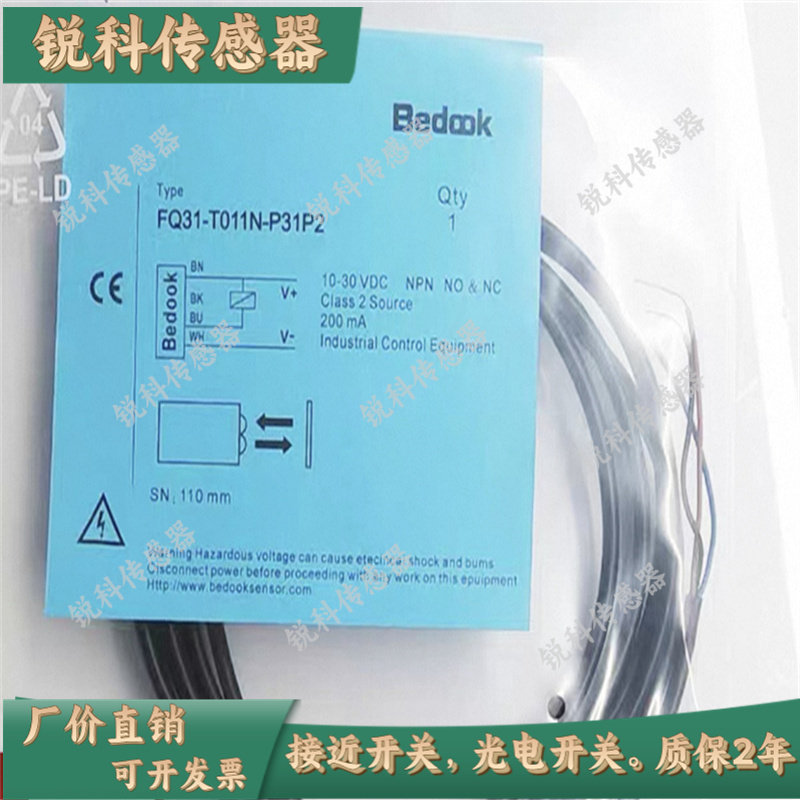 现货比杜克FQ31-H02N-P31P2-E H02P T011N T011P R4N R2D传感器