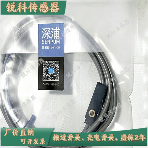 接近开关DT-QM010U-L2.5 QM008UP AC UCP USCP-L4 ACP-L2.5传感器