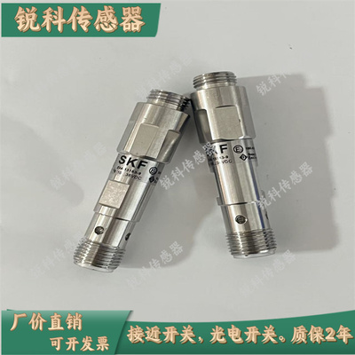 盾构机双极活塞传感器234-13163-9 13263-1 10R-058172 E174191