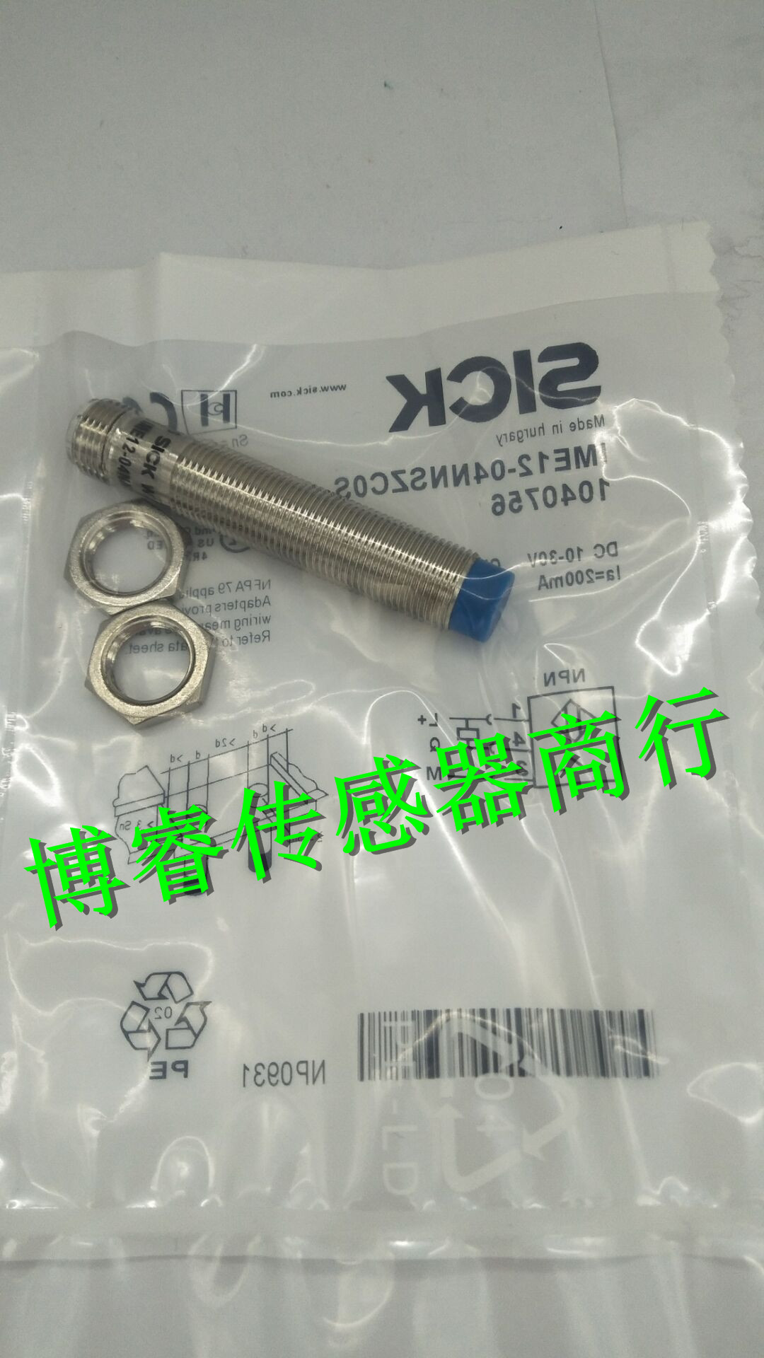 传感器接近开关IME08-1B5PSZT0S IME12-02BNSZCOS 02BPSZCOS