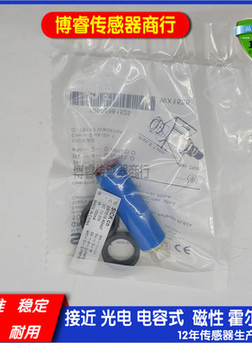 全新GRTE18-N2447/P1112/P2442/P1142/N2442/P2452光电开关传感器