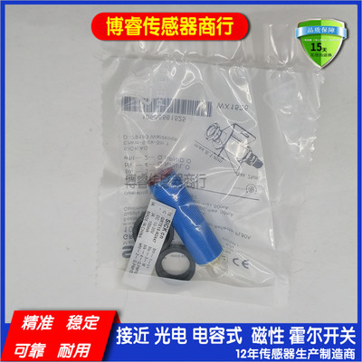全新GRTE18-N2447/P1112/P2442/P1142/N2442/P2452光电开关传感器