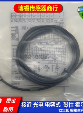 全新高品质接近开关传感器E2EM-X2C1/X4C1/X8C1/X15C1/X15C2 X8