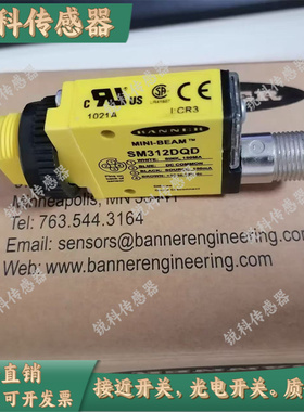 邦纳SM312LVQD SM312CV2 SM312DQD LVAGQD SM312LVMHS M31RLSM31E