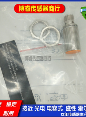 IGT237 IGS232 IGS204 IGT203 IGC261 IGT200接近开关传感器